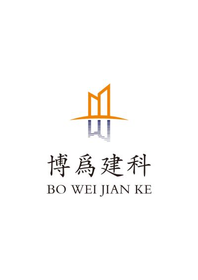 修缮工程