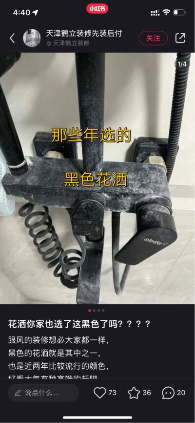 无