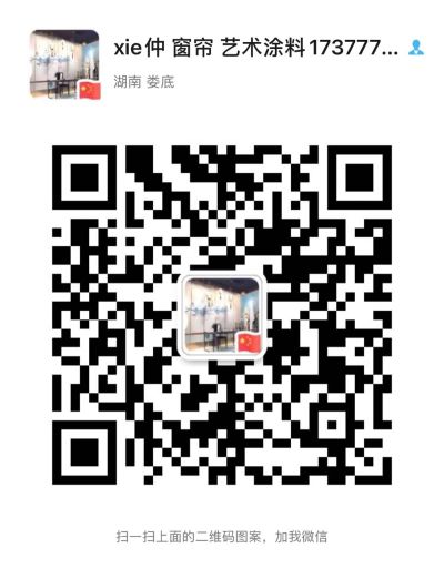 专业安装窗帘