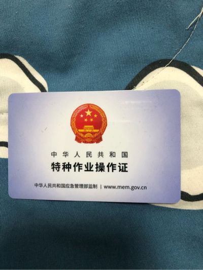 水电维修