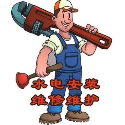 维修安装空调安装水电工程管道疏通