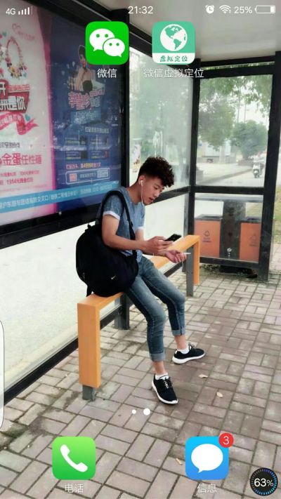 电工安装卫浴安装柜子安装