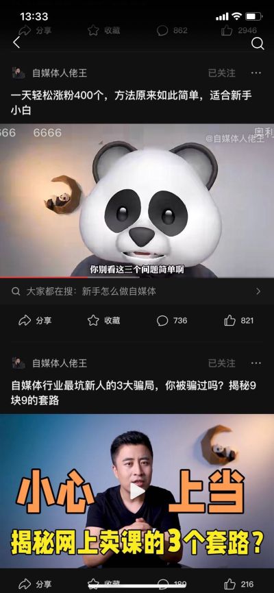家电维修