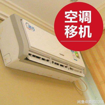 家电