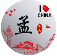 水电木工万能