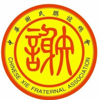 家具安装