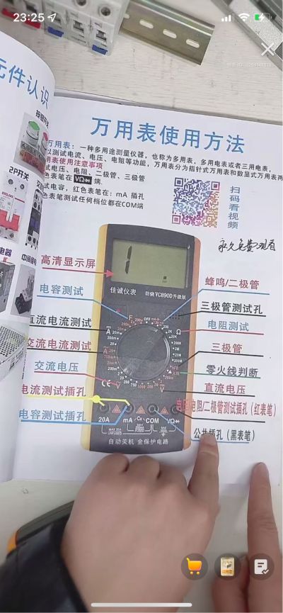 家电维修维修