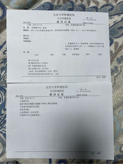 工程