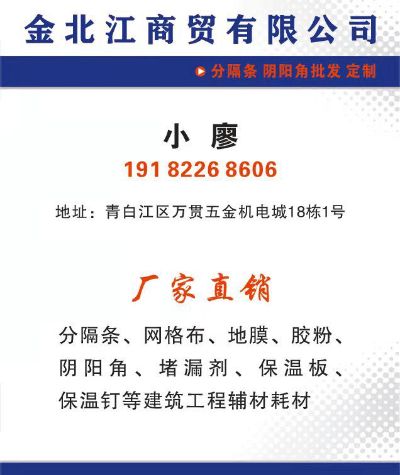 家电安装维修无
