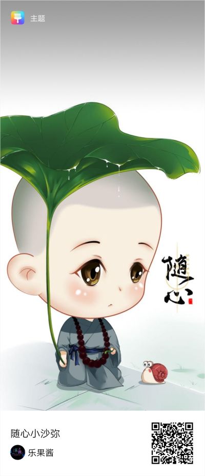 室内安装工