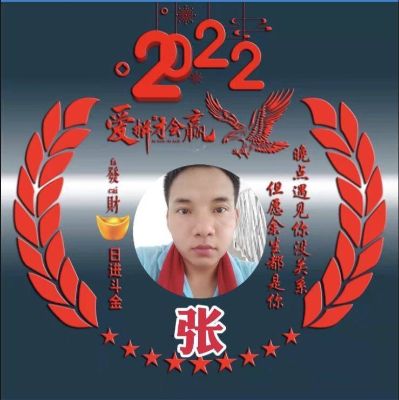家电安装