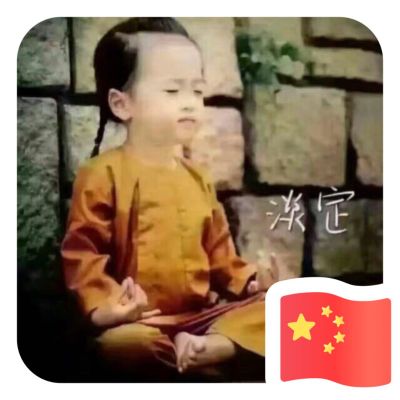 维修拆装清洗