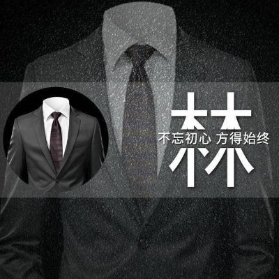 改电监控网络