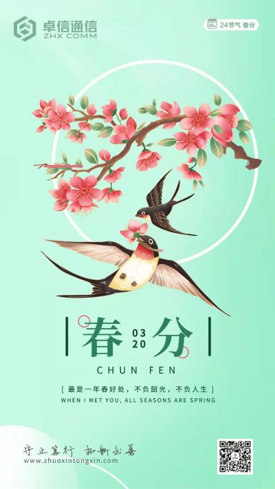 广告