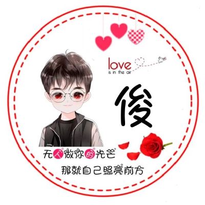 装修房子