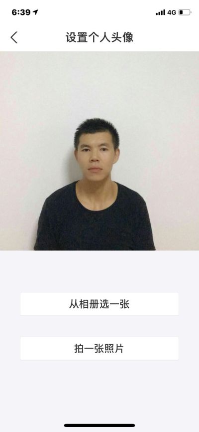 工程