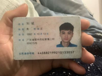 安装维修电器