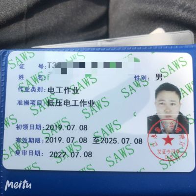 家电维修公司设备电路家庭电路维修灯具安装维修