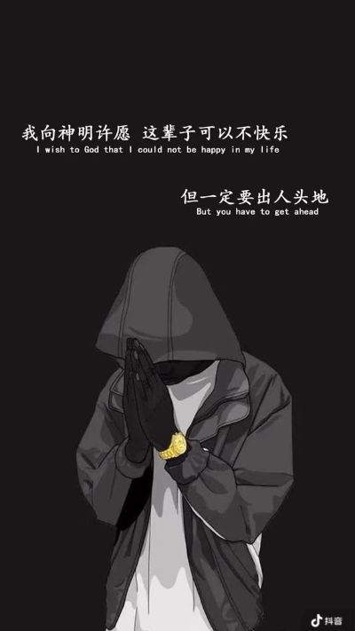 无