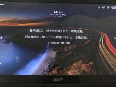 自由