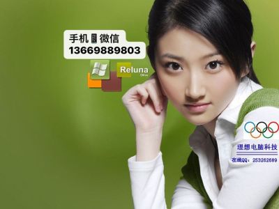 电脑网络维修