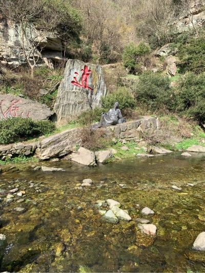 无