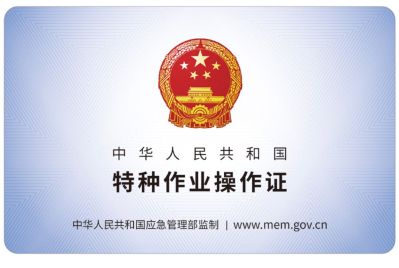 水电电焊家电水电电焊家电