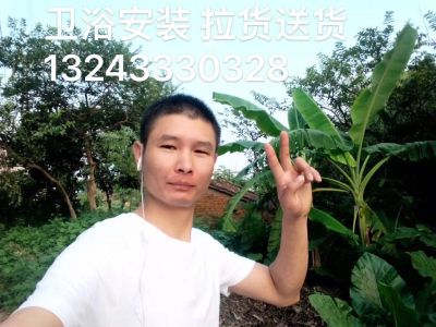 卫浴烟机安装卫浴安装