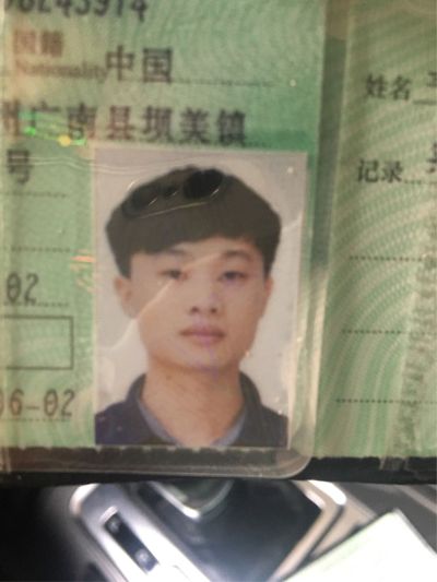 安装