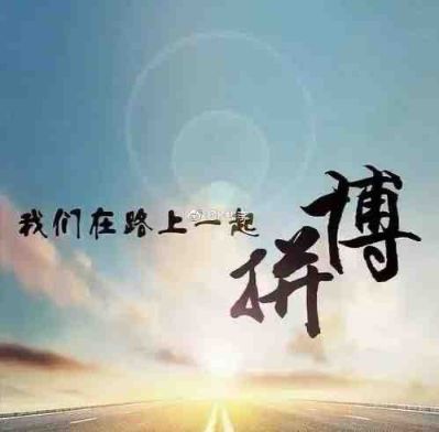 接单