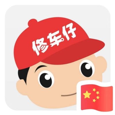 汽车