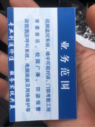 装门监控门禁