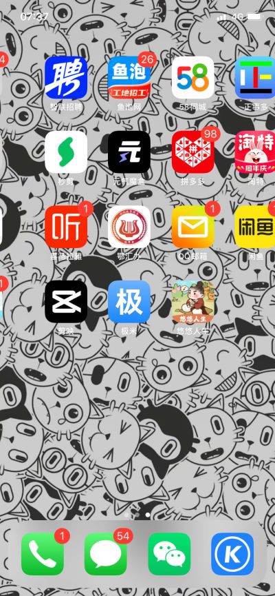 门窗制作安装