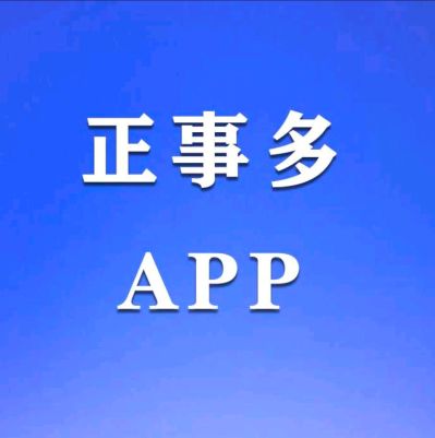 装修贴砖师傅家装瓷砖师傅