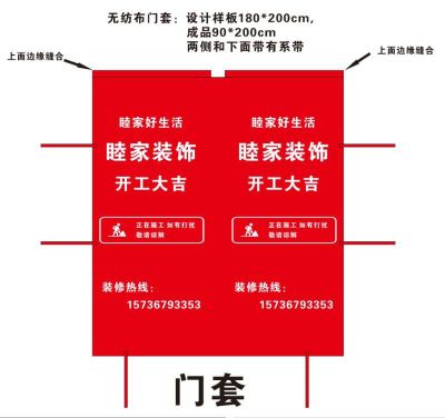 木工家装工装木工木工木工