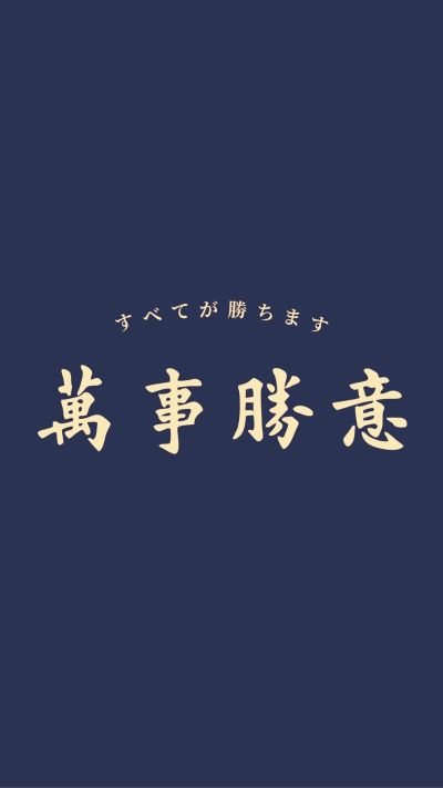 定制家具安装