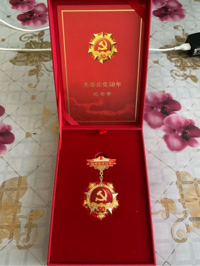 无