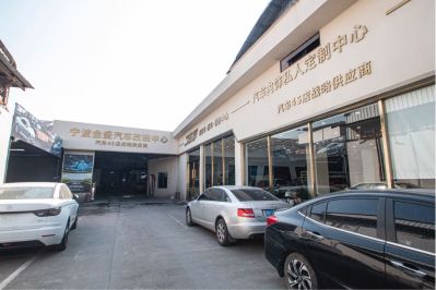 汽车内饰改装汽车皮套安装