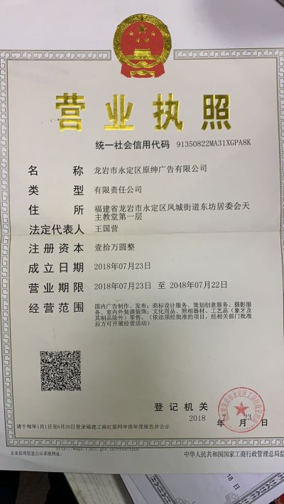 内外广告安装无