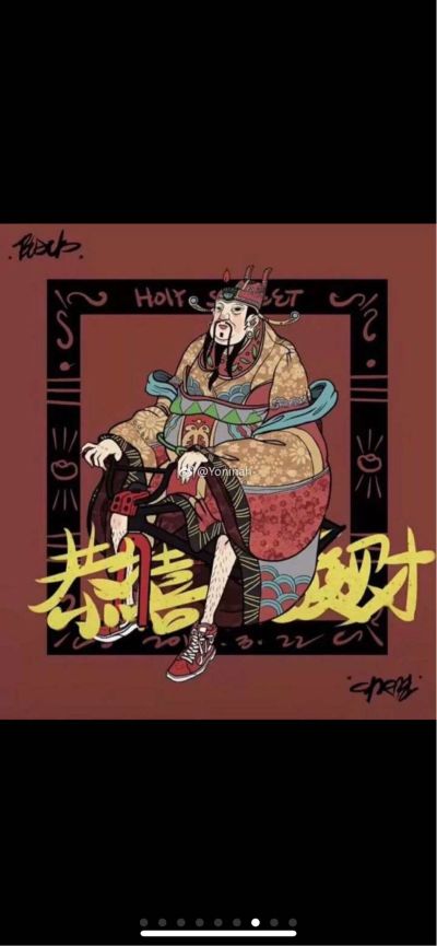 无