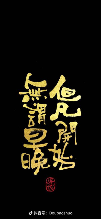 水电安装维修
