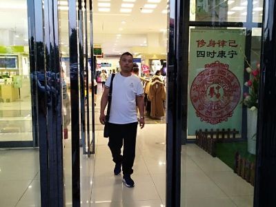 灯具卫浴