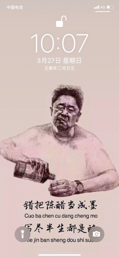 家具安装