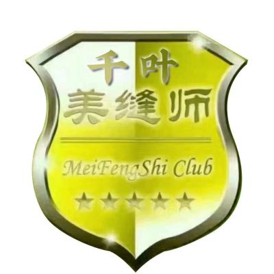 千叶美缝