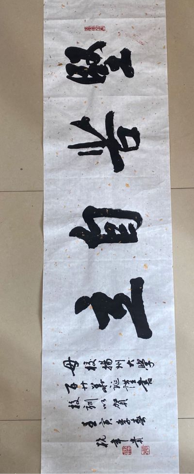 接单