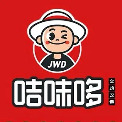 厨房