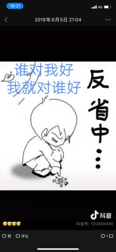 司机