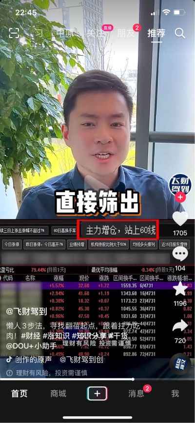 画王