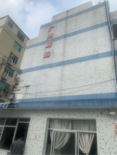 无