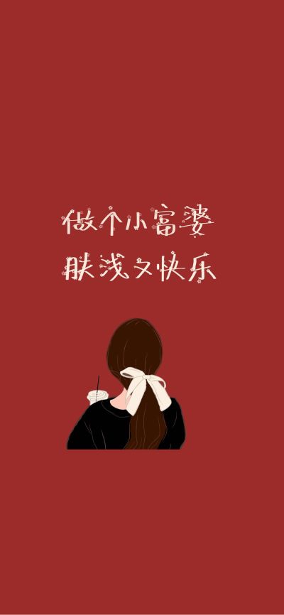 无